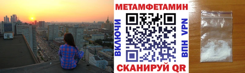 АМФ Розовый  закладки  Алушта 