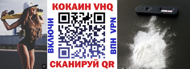 COCAIN 97%  гидра зеркало  Алушта 