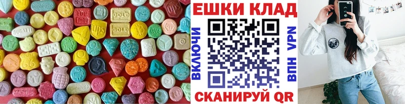 ЭКСТАЗИ mix  hydra онион  Алушта 