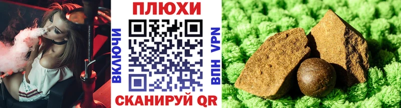 мега онион  Алушта  Гашиш Ice-O-Lator 