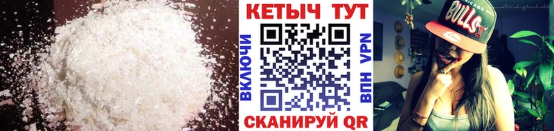 Кетамин ketamine  блэк спрут зеркало  Алушта 