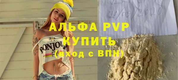 прущая мука Покачи