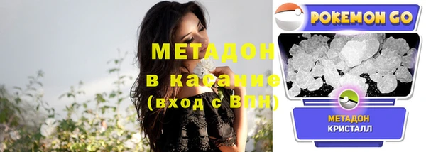 кристаллы Алексин