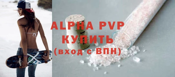 кристаллы Алексин