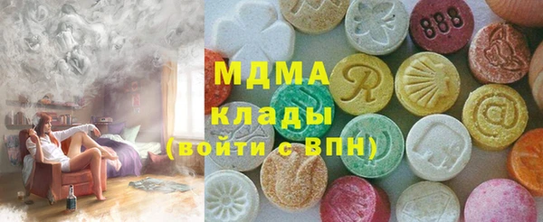 бошки Алзамай