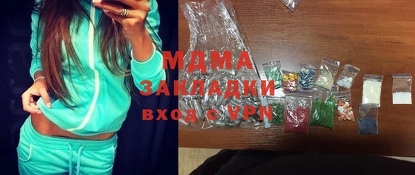 бошки Алзамай