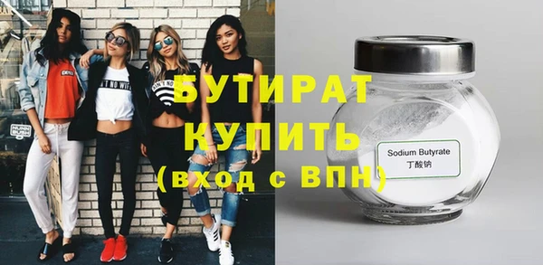 экстази Покров