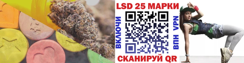 Лсд 25 экстази кислота  Алушта 