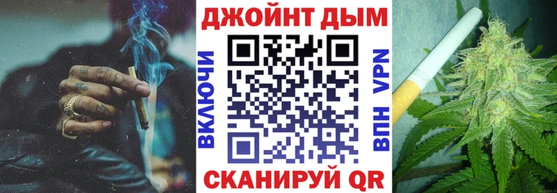 Бошки Шишки LSD WEED  купить  цена  omg рабочий сайт  Алушта 